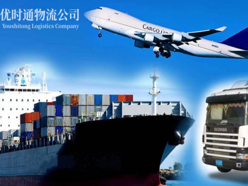 永顺到葡萄牙空运锂电池注意事项